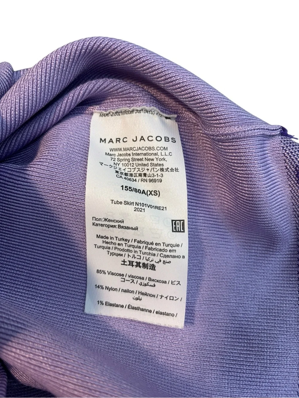 Marc Jacobs Lavender purple Logo Knit Tube Midi Skirt sz XS